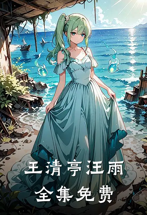 攒够五次机会就离婚小说全文阅读