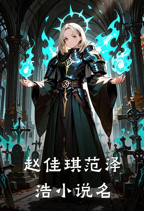 家有锦鲤妻后我成了大官好看吗