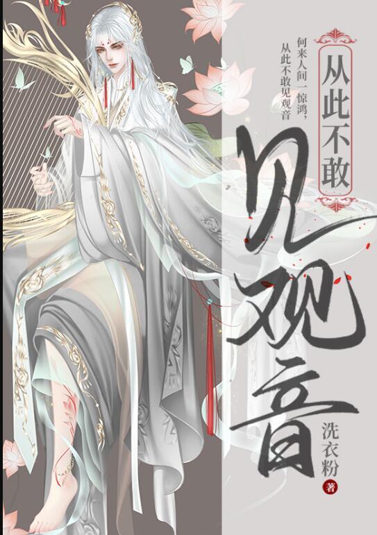 四年后，一胎双宝的她被财阀大佬欺上身完结文