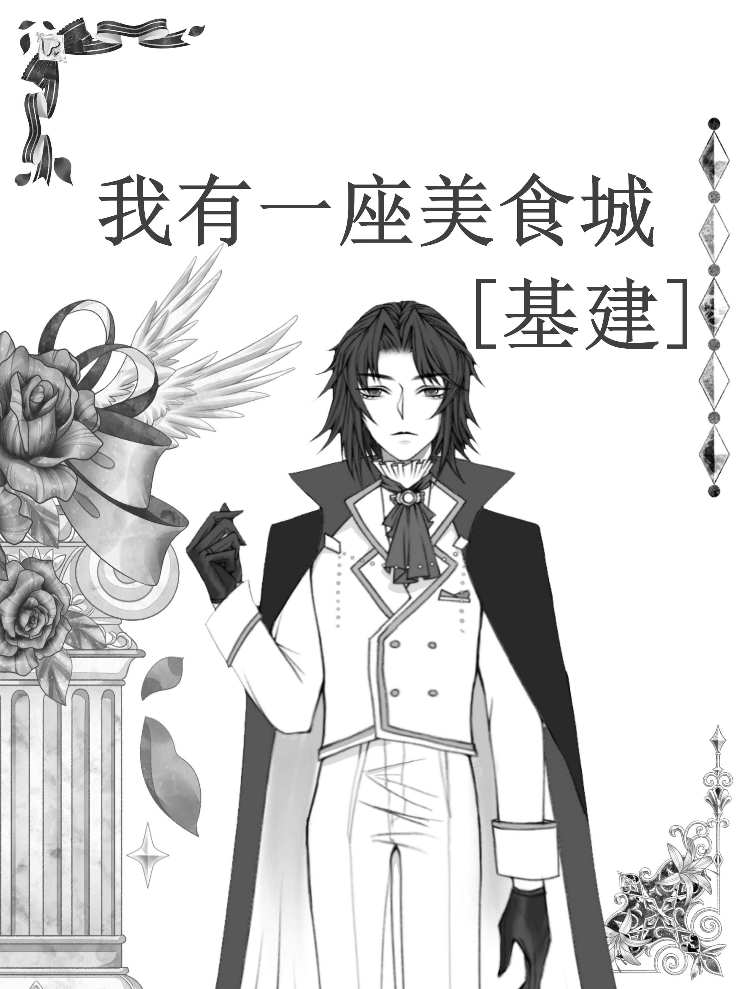 畅读佳作千年修的共枕眠