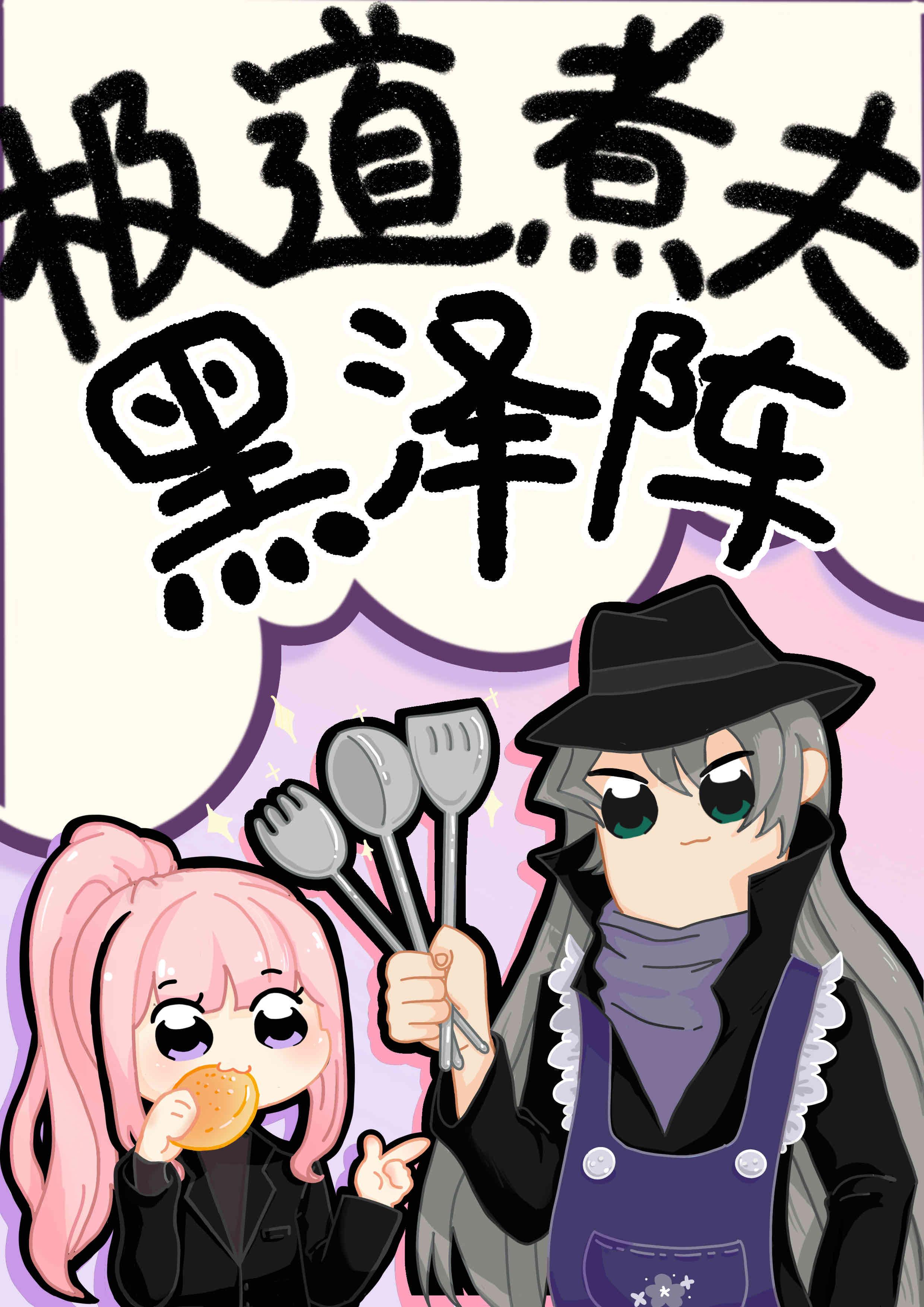 一念风止，一晌贪欢免费后续小说