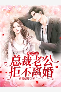 我装傻他装瞎，谁还不是黑莲花宋乔依周时叙后续+全文