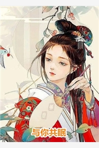 她寄人间满星河小说结局