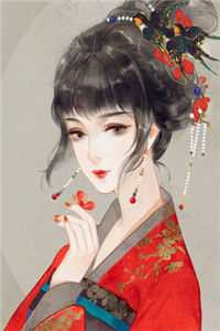 娇娇软腰肢，禁欲帝王折腰宠！列表