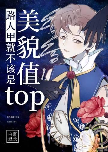 山河怎敢负深情小说大结局