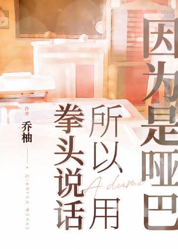 畅销书籍四年后，一胎双宝的她被财阀大佬欺上身