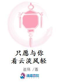 宴会偶遇前任他反手把我锁死小说大结局