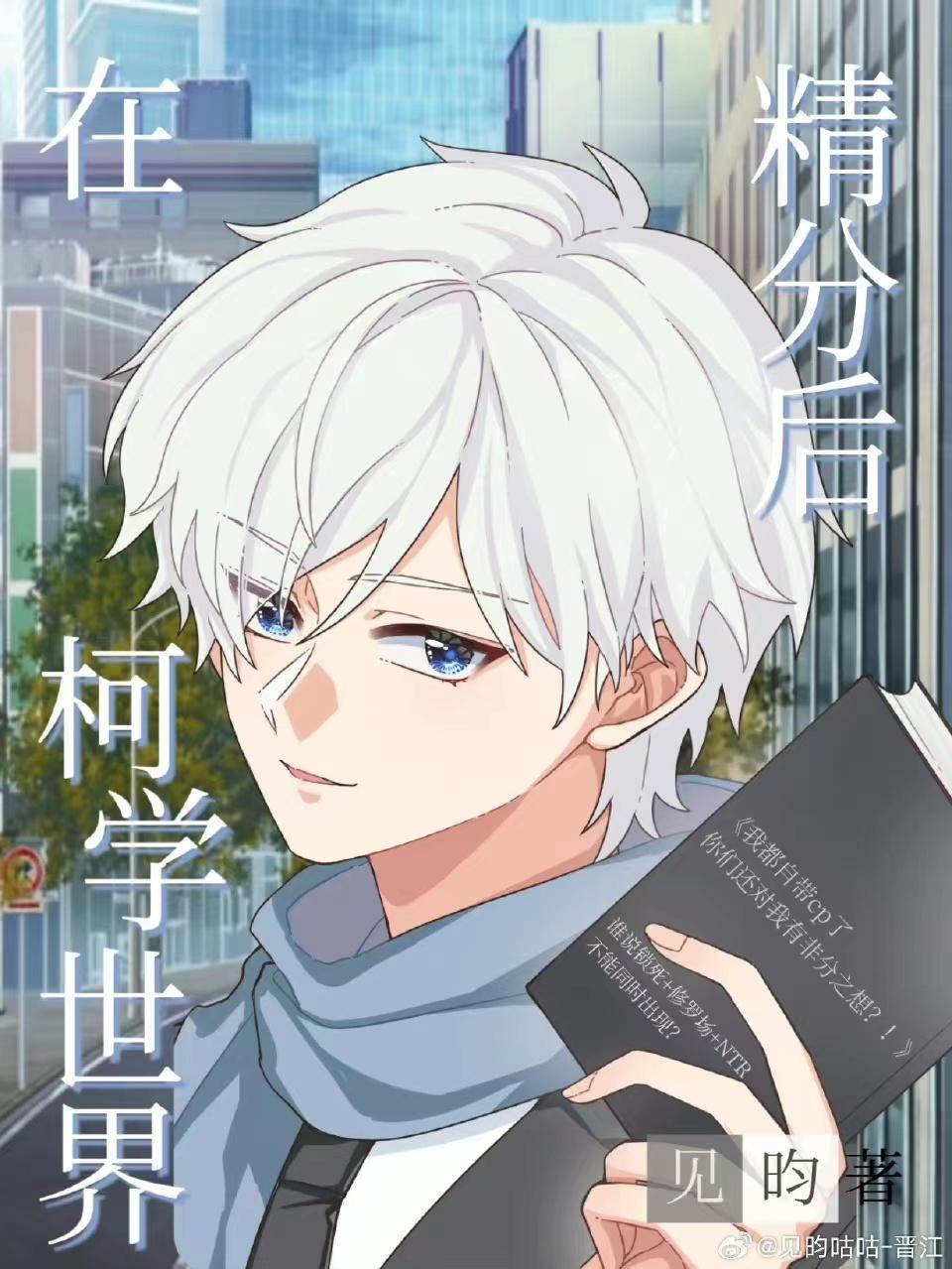 先婚厚爱：好好先生的闪婚甜妻热门小说