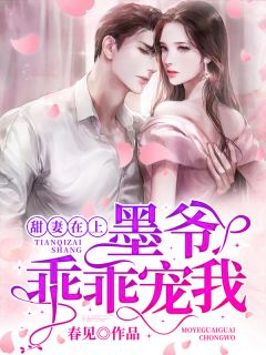 爱意沉于旧时光免费阅读全文