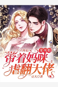 反派：开局冲师，截胡气运之女完结文