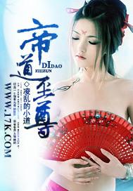 别爱了！我都要被你囚疯了热门推荐