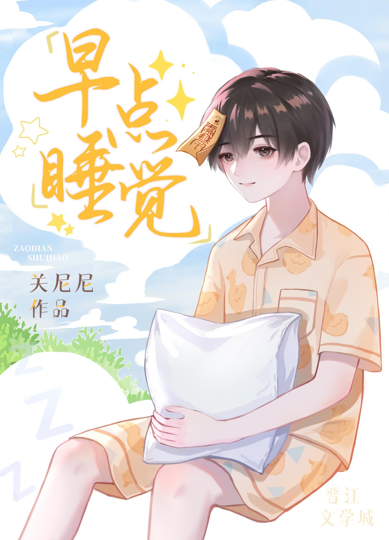 春已去，海棠将晚大结局