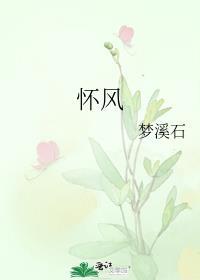 当男神成大boss后，我被独宠！小说