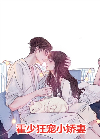 月见晚香玉在线阅读