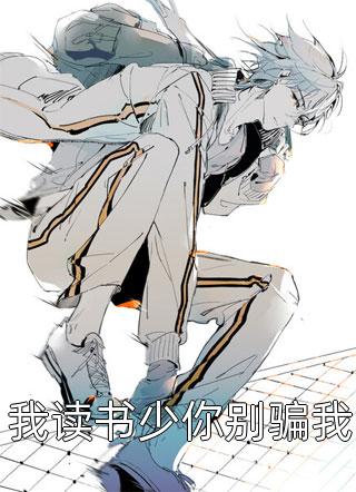 夫君要和寡嫂合葬，重生后我掀桌了前文+