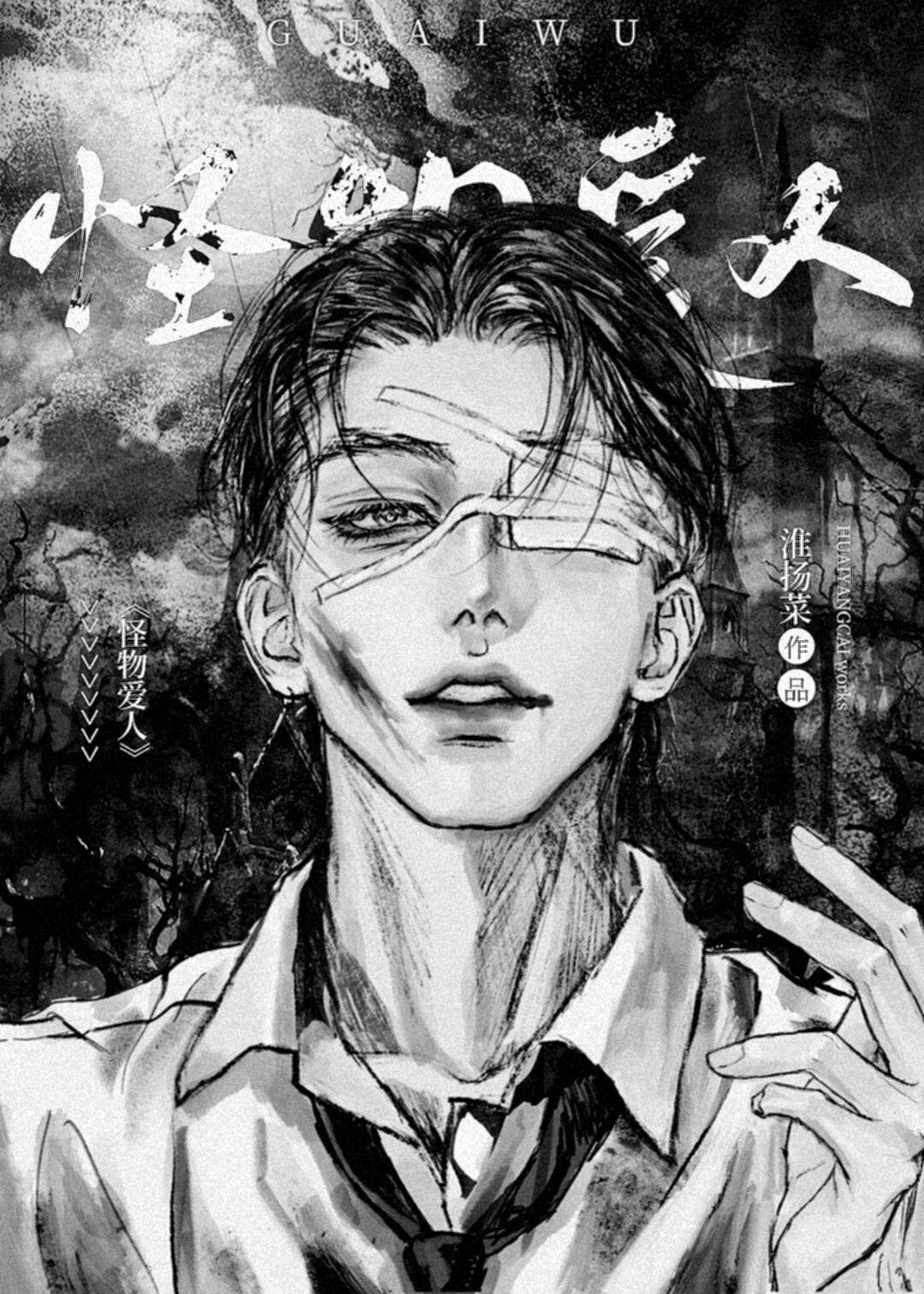 重生：钓系嫡女一再示好，摄政王扛不住了精品章节阅读