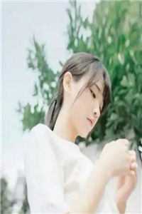 春已去，海棠将晚全文免费