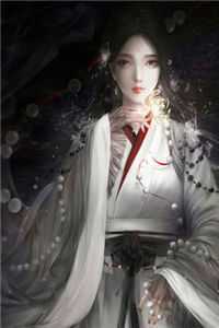 西山雪月照我心大结局