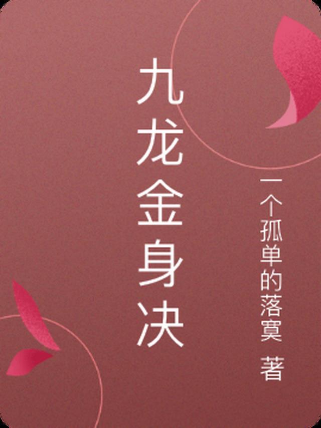 官路无尽良心推荐