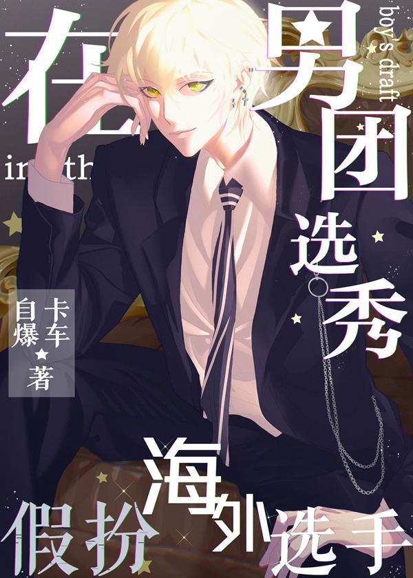 我成为木乃伊化作黄沙后，法老悔疯了全章阅读