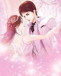 她以清风宴群山完整版免费在线阅读