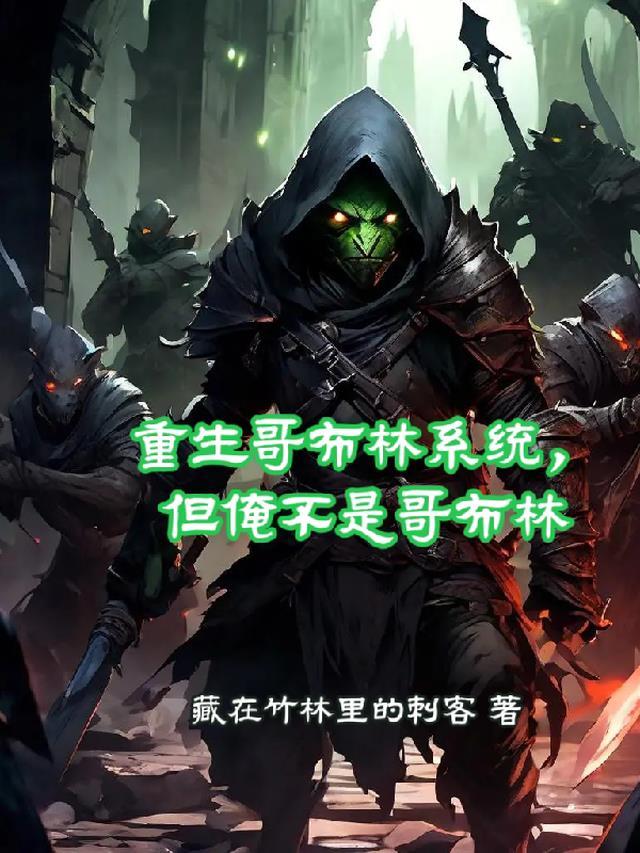 父母让我把未婚夫让给姐姐后，悔疯了小说全文阅读